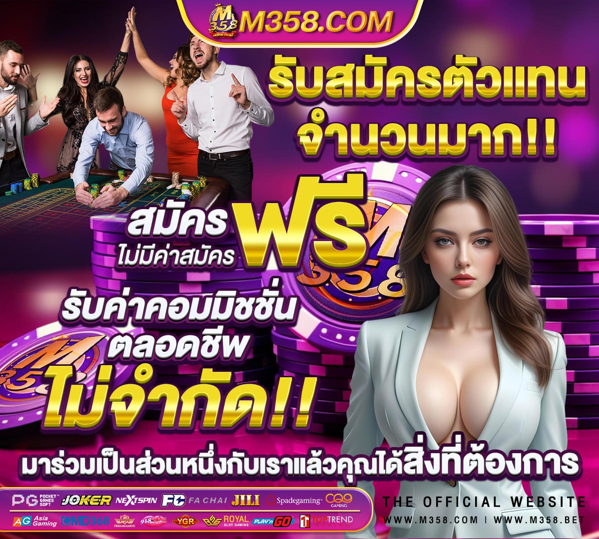 เว็บตรงไม่ผ่านเอเย่นต์ฝากถอนไม่มีขั้นต่ํา วอเลท